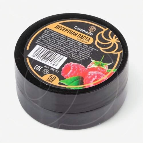 Паста десертная Caramella "Малина" 50 г 236163
