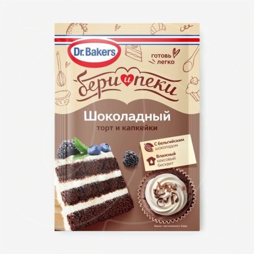 Сухая смесь "Шоколадный торт и капкейки" Dr.Bakers 45 г 